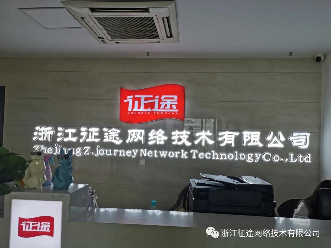 在追梦的路上，我们从未停止脚步